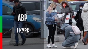 ДО12 ЛЕГКОВА ЭТЮД В ОРГАНИЗОВАННЫХ ОБСТОЯТЕЛЬСТВАХ ДАЮТ БЕРИ, БЬЮТ БЕГИ