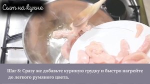 Готовим дома Жаркое из курицы с овощами. Пошаговый видео рецепт