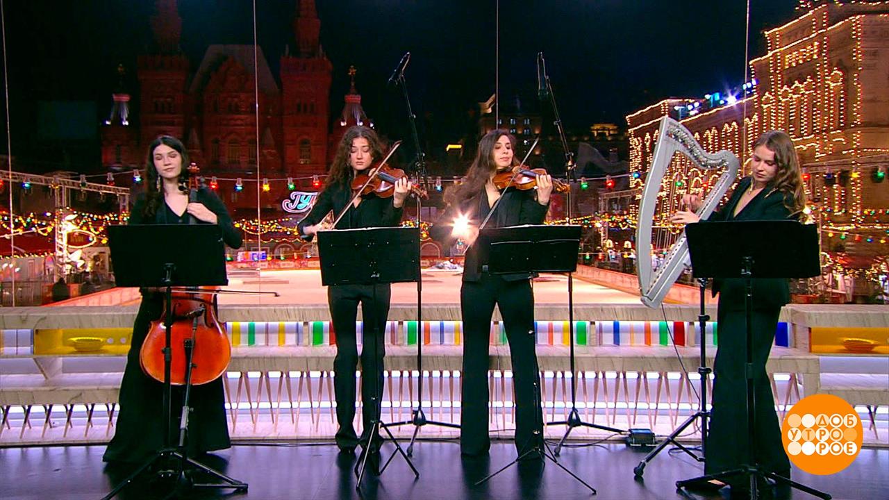 Струнное шоу "Gloria". Доброе утро. Фрагмент выпуска от 22.12.2023