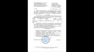 Лайфхак- как снять запрет на рег. действия автомобиля, пошаговая инструкция