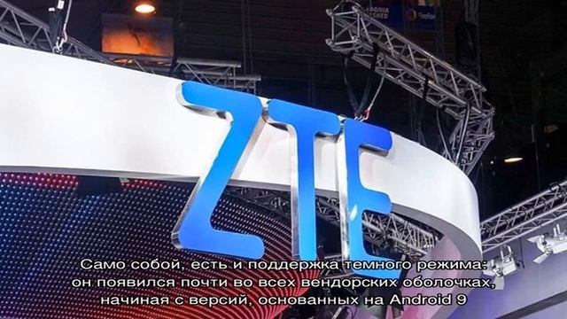 MiFavor от ZTE: что это такое, для чего нужно, особенности смотреть онлайн