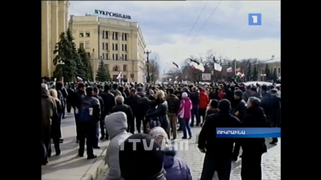 25.03.14  Առաջին լրատվական 17:00