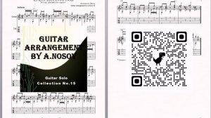 Кукла бессердечная (А.Лепин) Ноты и табы для гитары