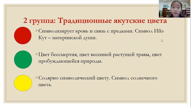 Амелия Саввинова - 9.1 Культурология и искусствоведение / #91ШВБ2022