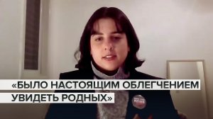 Израильтянка рассказала об освобождении из плена ХАМАС восьми членов её семьи