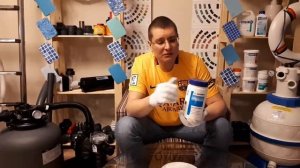 Очистить Песочный Фильтр Бассейна, Прочистить, Промыть, Дезинфекция, Обслуживание - Декальцит Фильт