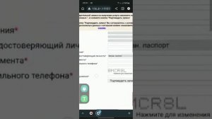 САХАРОВО ФМС ОНЛАЙН ОЧЕРЕДЬ ОЛИШ...