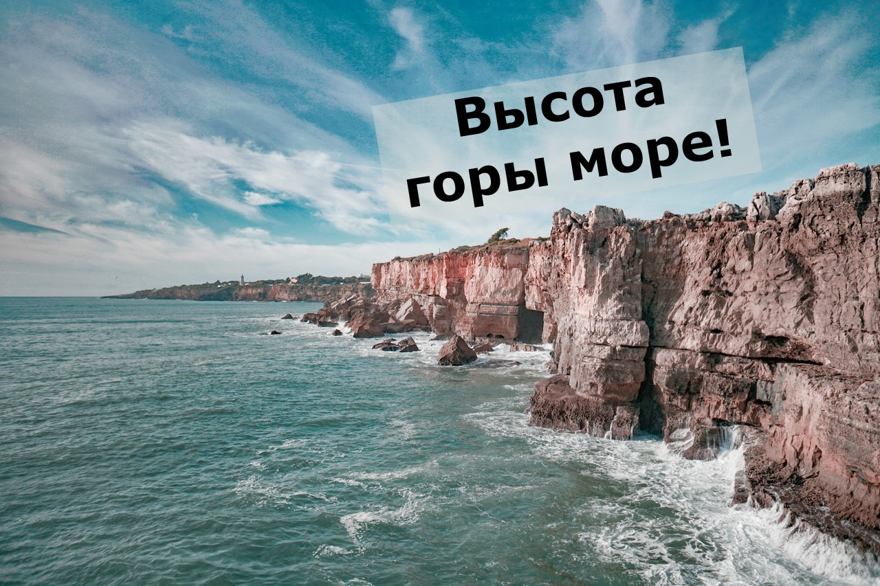 Песни море горы. 