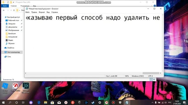 Как избавиться от лагов в пк. смотреть онлайн