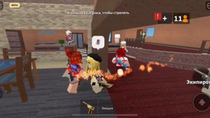 играю в мм2 в скине сахарка