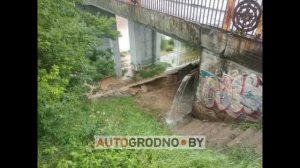 Такого еще не было: как затопило и размыло Румлевский мост в Гродно 17 июля 2021 / Беларусь