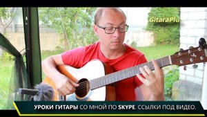 Течёт река Волга - Александр Фефелов (кавер на гитаре)