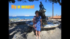 Джардини Наксос. Сицилия. Италия