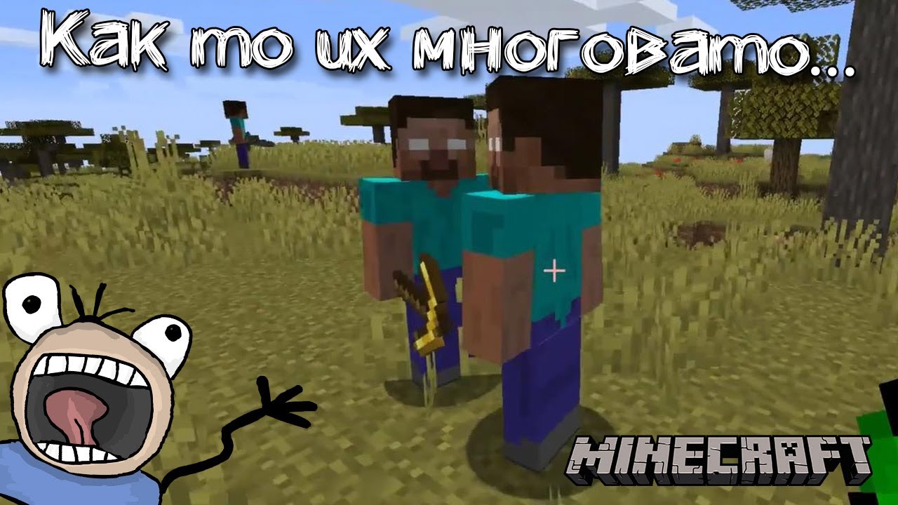 Мод the legend of herobrine