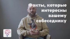 Максимальная польза коммуникаций. Видеокурс Антона Рейнюка в приложении «Явкурсе»