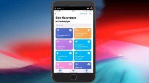 Как поделиться паролем Wi-Fi на iPhone со смартфоном Android или iOS. QR код Wi Fi!