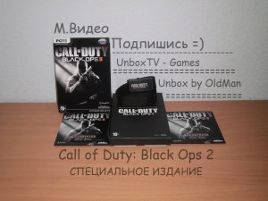 Обзор Call of Duty Black Ops 2 Коллекционное Издание