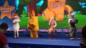 Мульти Мир 2018 год , Снежная королева "Волки и овцы" и Йоко из Мультика