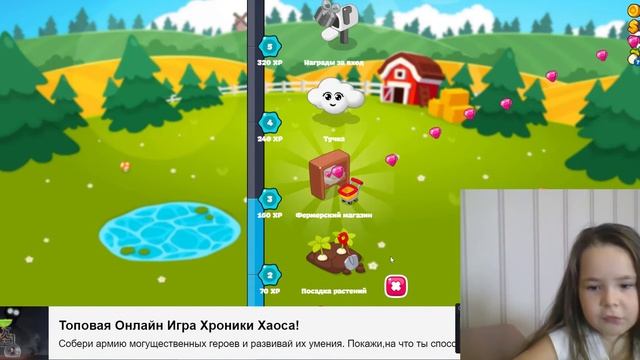 Серфинг по онлайн играм бесплатным. Рисуем на лице. Ферма мечты. КОТОстрофа.Небоскрёб мечты.