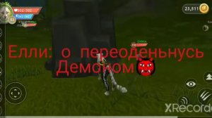 Ваелдкрафт Мини фильм "Охота на демона*  часть 5