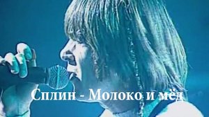 Рок-песни про еду