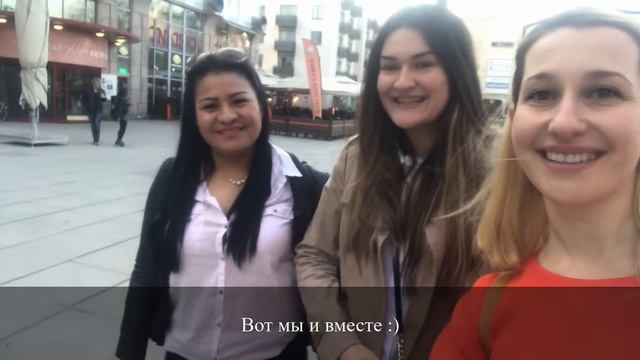 ШВЕЦИЯ, СТОКГОЛЬМ: прогулка, тайский ресторан, шведские дети, мнение о русских, 9 мая в Стокгольме