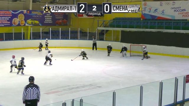 «Адмирал-1» (Владивосток) - «Смена» (Благовещенск) 20.05.22 смотреть онлайн