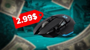 5 Бюджетных Мышек для Фортнайт до 3 тысяч рублей