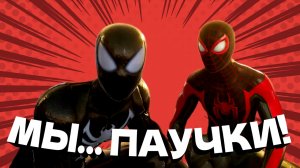 "Marvel's Spider-Man 2" - обзор геймплея