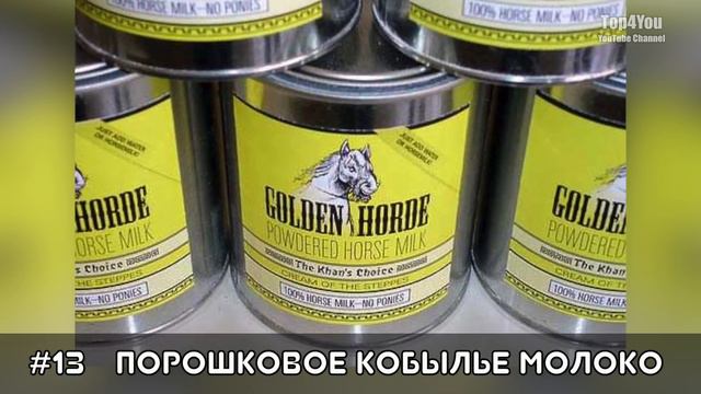 25 Необычных Вещей, Которые Вы Найдёте Только В Китайских Магазинах