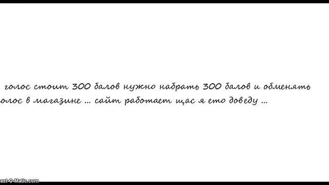 Как бесплатно заработать голоса вконтакте (работает) смотреть онлайн