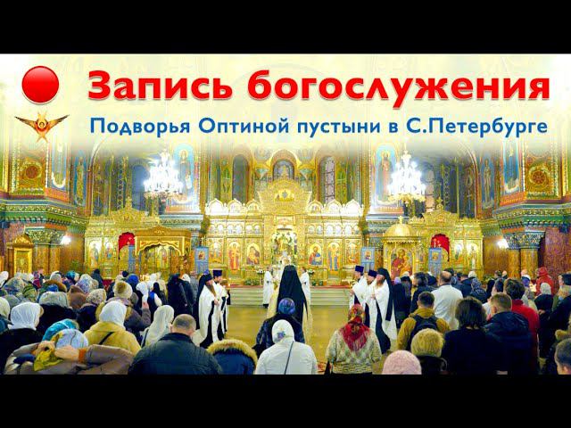 Неделя мясопустная, о Страшном Суде | Божественная литургия | 19.02.2023 г.