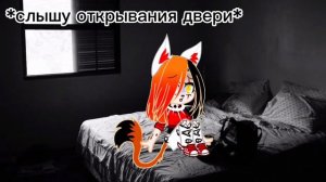 Что будет если , я возьму розу Оффа: