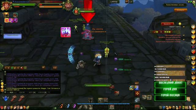 Аллоды Онлайн сервер - Звезда удачи. День походов на БГ №1 + прокачка персонажа на ВП. смотреть онлайн
