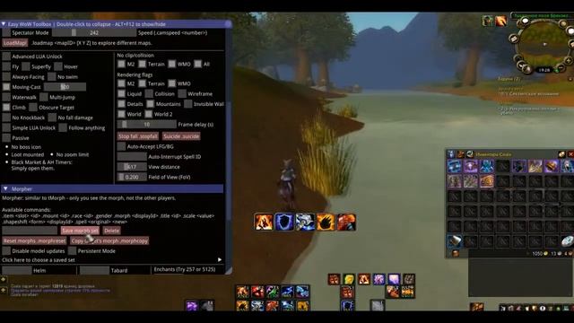 EWT WOW смотреть онлайн