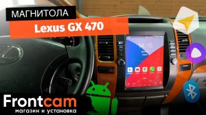 Магнитола Canbox H-Line 5627 для Lexus GX 470 на ANDROID в стиле Тесла