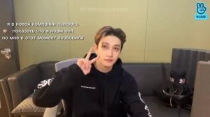 Бан Чан ведет себя (не)адекватно на протяжении 5-и минут