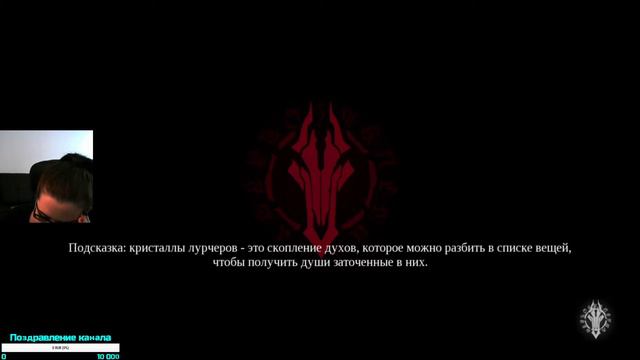 Новая серия - новые открытия -//-//- Darksiders III Ч.7.