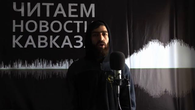 Читаем Новости Кавказа. Выпуск №1. Коронавирус