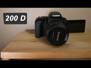 7 причин купить Canon 200D.