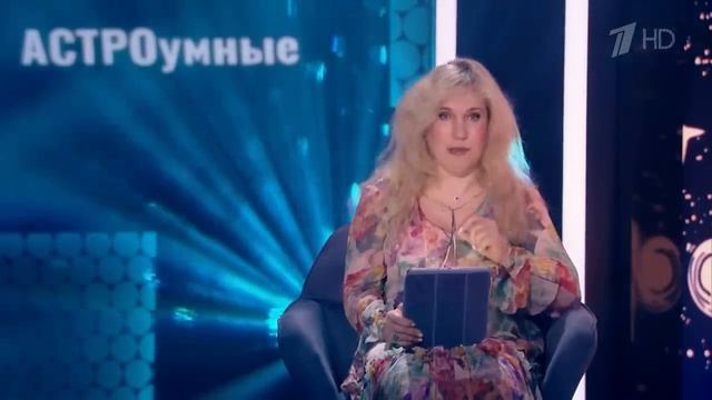Астроумные. Астрологический прогноз на первую половину августа. Практическая хиромантия. 24.07.2023
