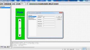 Видео CoDeSys ПЛК Овен язык программирования CFC + визуализация