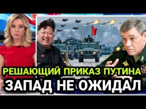 Последние Новости СВО сегодня с фронта на 23.08.2023г - Большая Потеря ! 3 минут назад! Фронт свежие