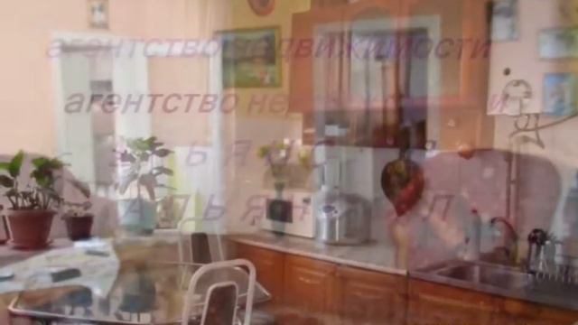 797 - Продажа дома в с.Минай (Закарпатская обл) АН "АЛЬЯНС-ТЛ", т. 0505504550 смотреть онлайн