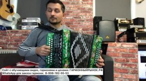 Шуйская заказная гармонь! Фа мажор!