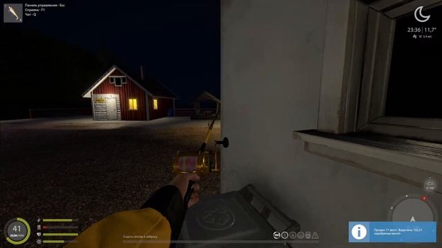 Осенний марафон- квест №3 и №4(2)! Русская рыбалка 4 Russian fishing 4 RF4 РР4 смотреть онлайн