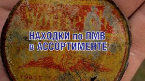 ПЕРВАЯ МИРОВАЯ. Разнообразие находок из земли WW1 Excavations Different finds from the soil ENG SUBs