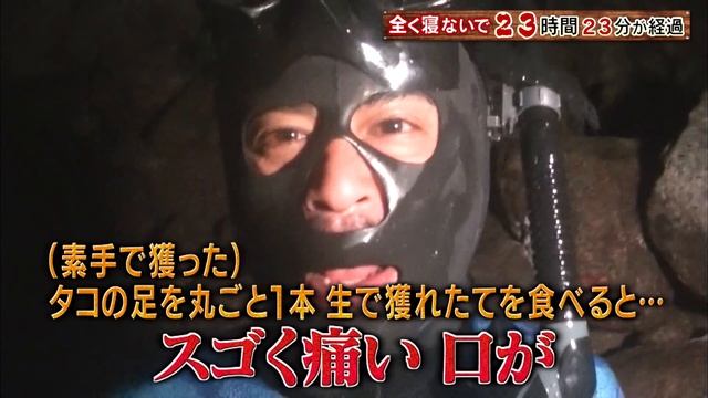 【#28】ナスDの無人島で2泊3日0円生活！大物をモリで一突き編/Crazy D’s 3 Days Desert Island Survival:Episode“Spear a Big Catch" смотреть онлайн