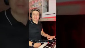 СЕРГЕЙ БАРТА. Ровно год, онлайн эфирам хвалы и поклонения.