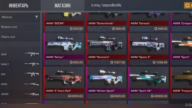 как много зароботать много голды в стенд кнайф смотреть онлайн